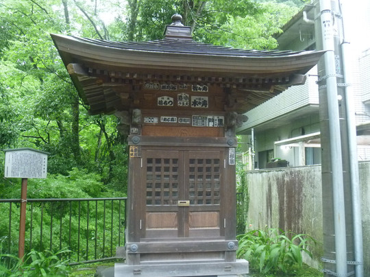 Iwafune Jijoson-桧原村必去景点