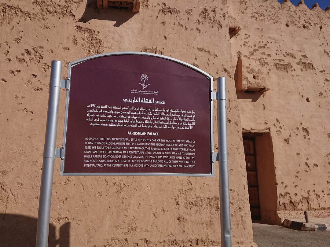 Al-Qishla Palace-哈伊勒必去景点