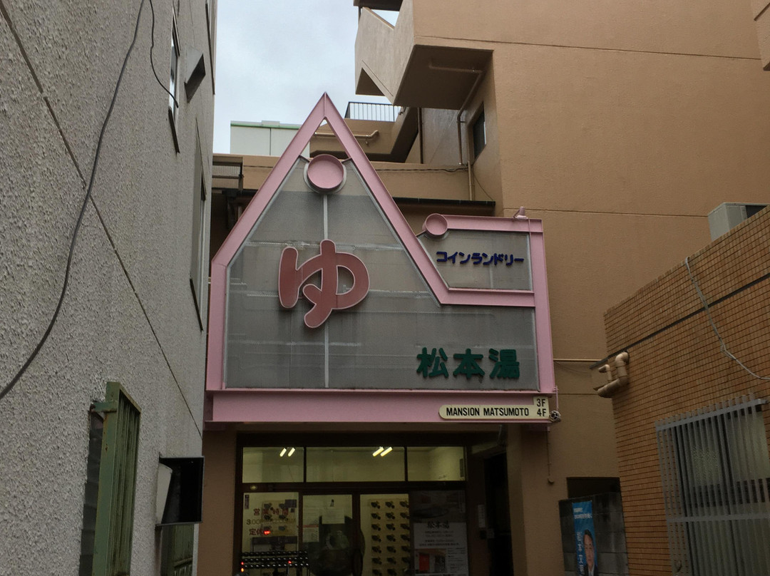 Matsumotoyu
