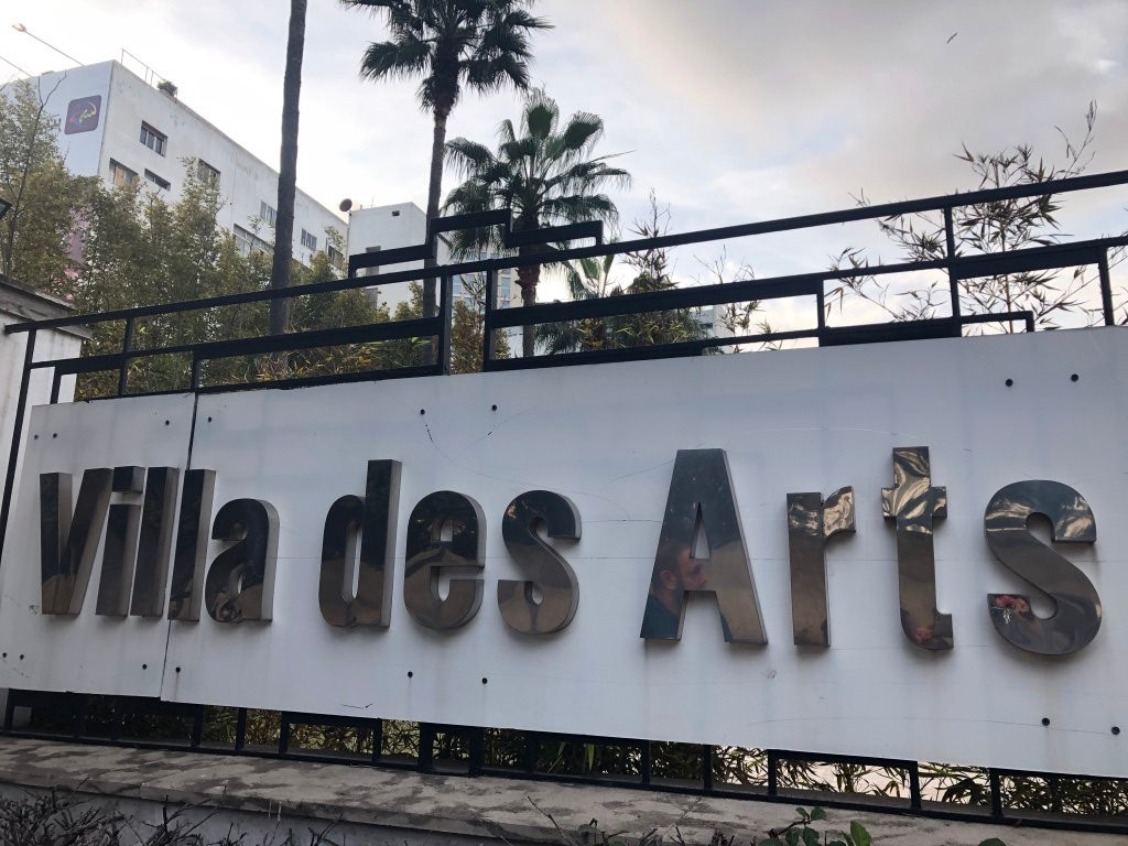 Villa des Arts de Casablanca景点图片