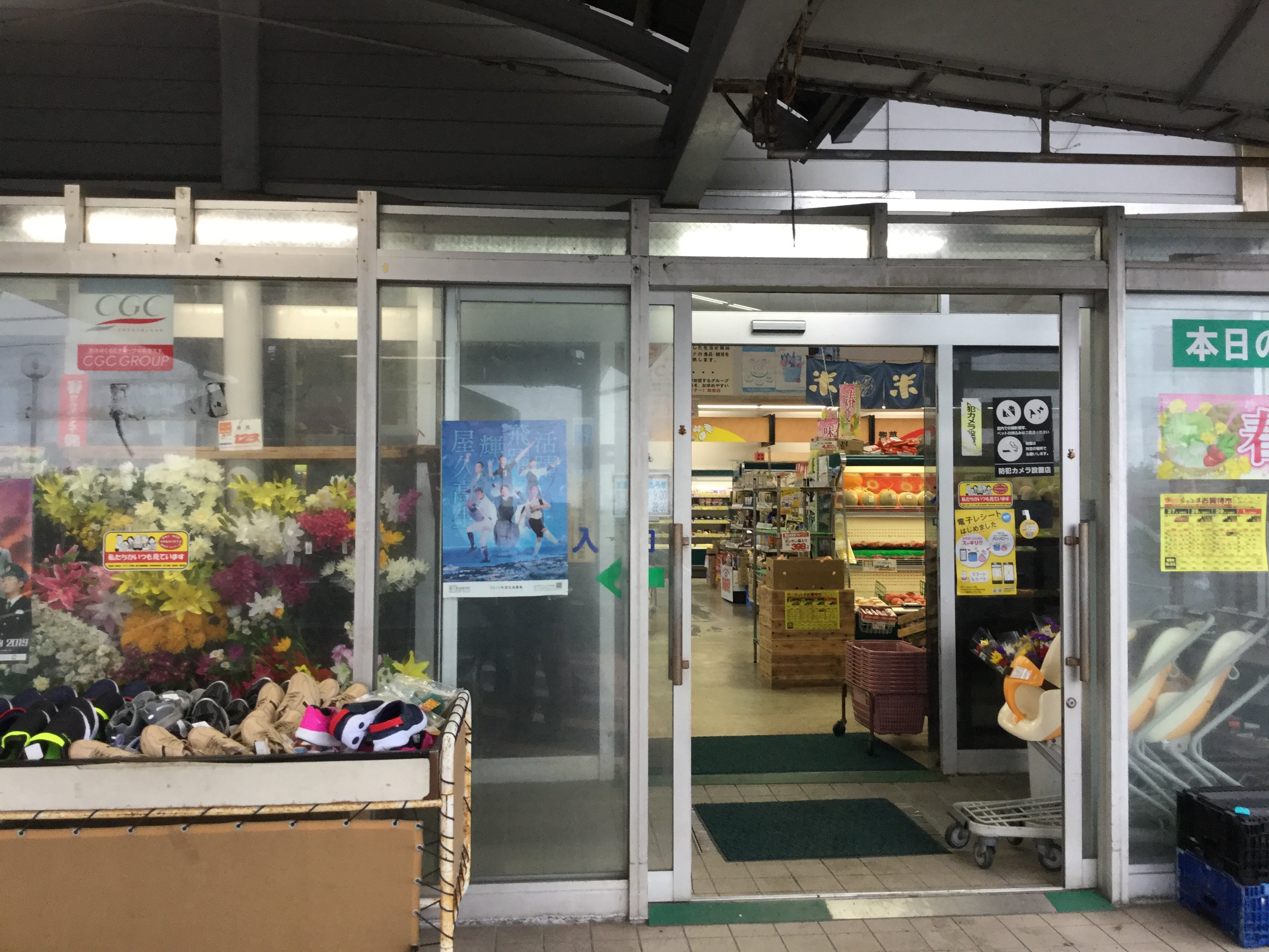 屋久岛海滨大酒店-餐饮