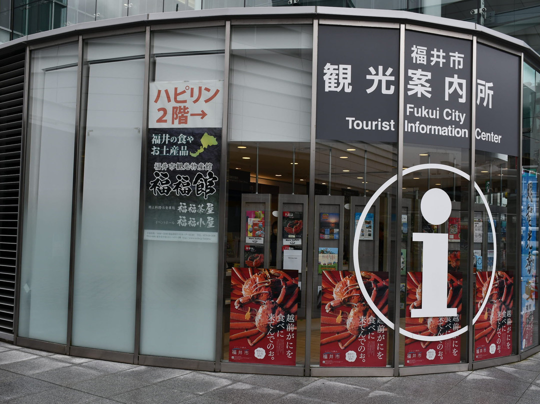 Welcome Center (Fukui City Tourist Information Center)景点图片