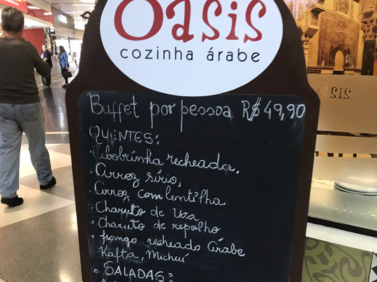 Shopping Serra Azul-伊图佩瓦必去景点