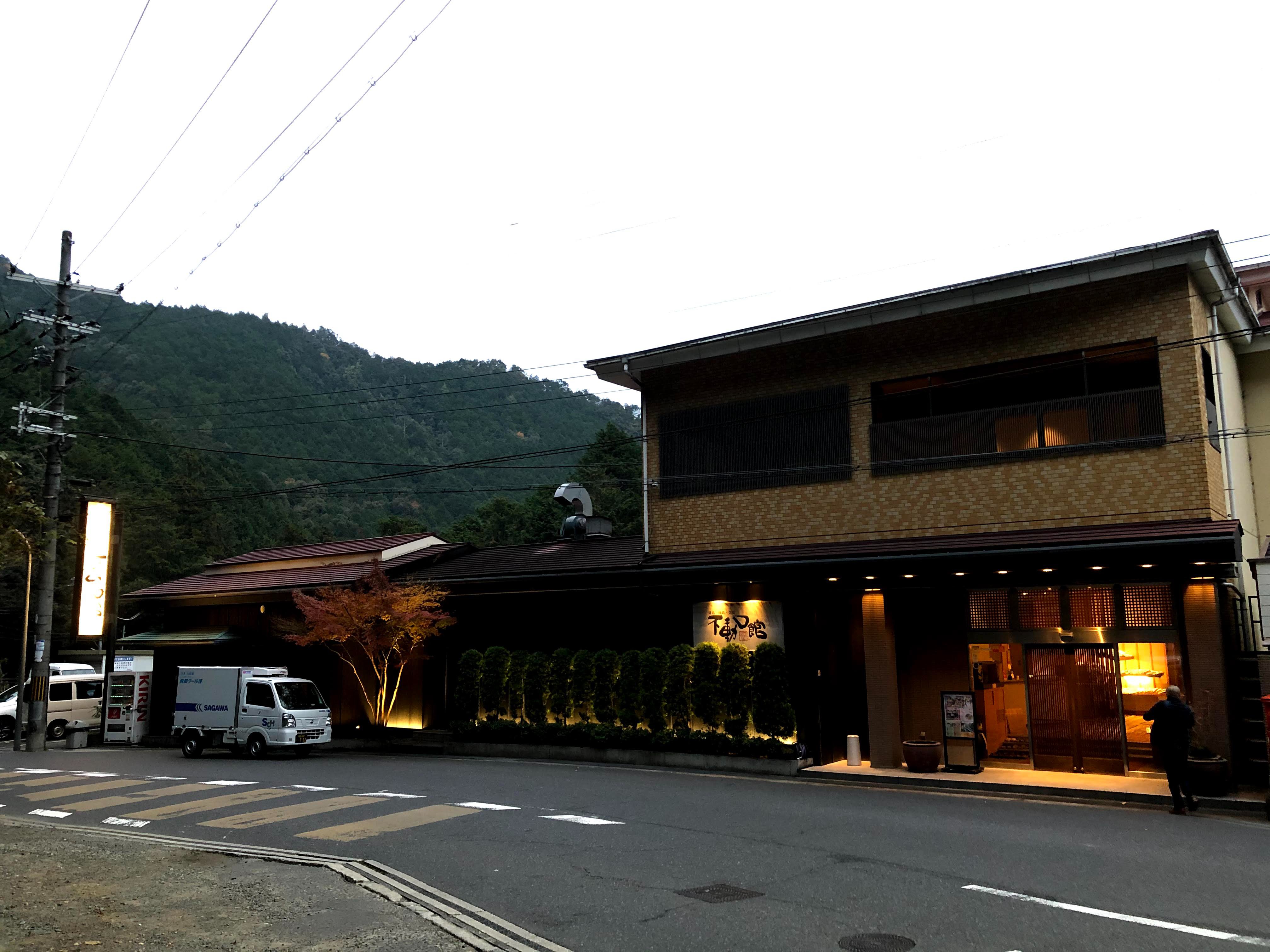 不动口馆温泉酒店-浴室