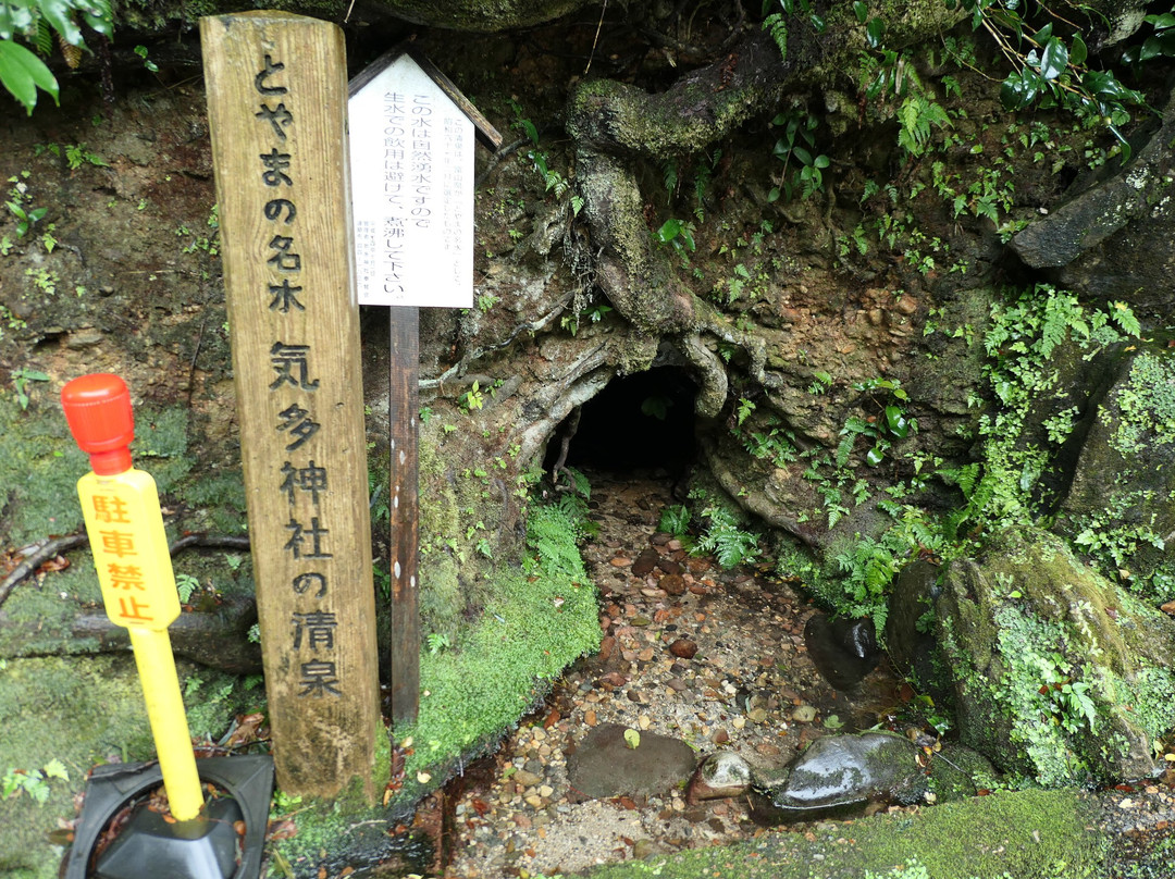 Keta Shrine-高冈市必去景点