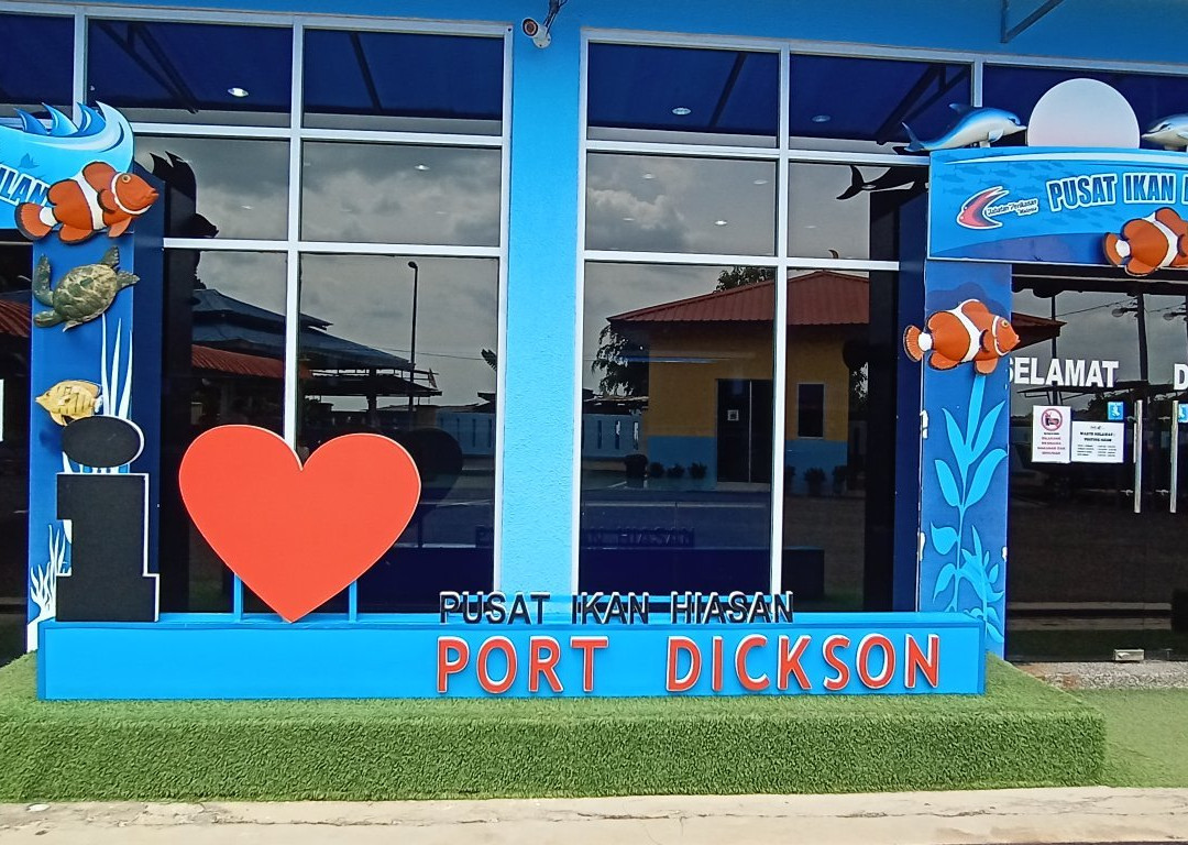 Pusat Ikan Hiasan-波德申必去景点