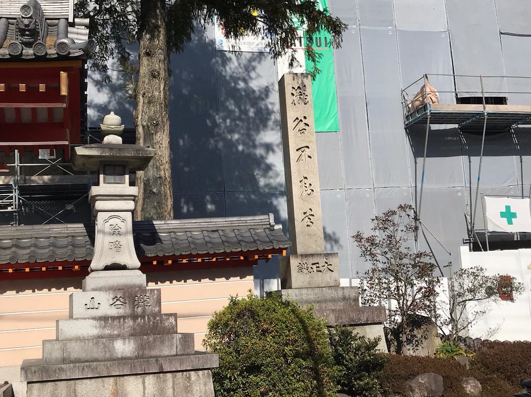 Takidanifudouson-富田林市必去景点