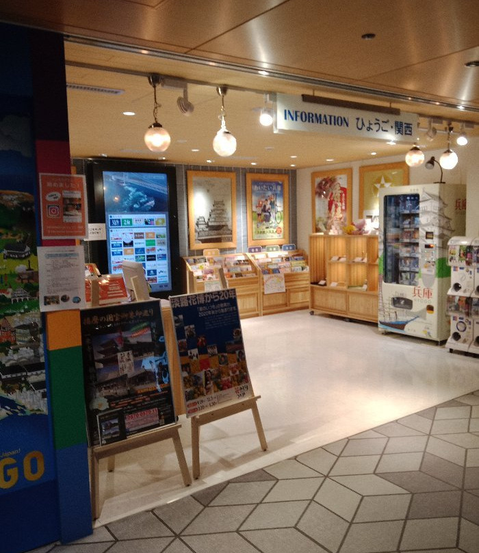 Information Hyogo Kansai-丰中市必去景点