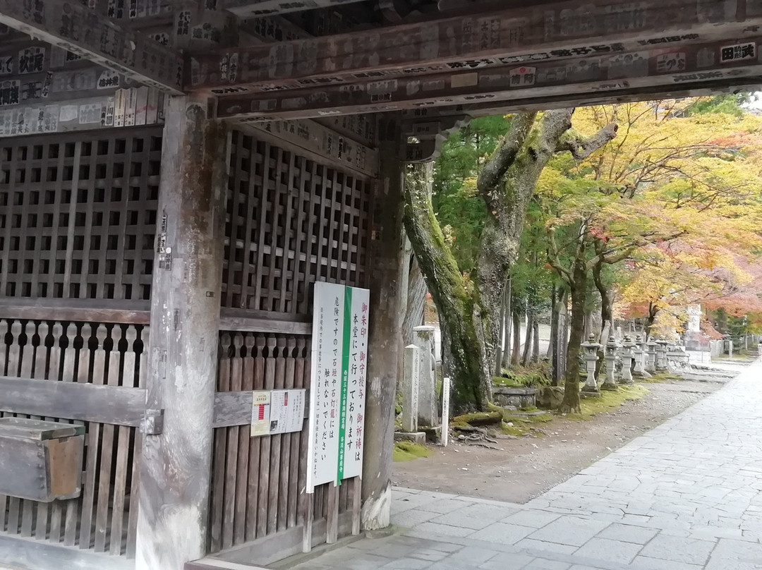 Kegon-ji Temple Hondo-揖斐川町必去景点