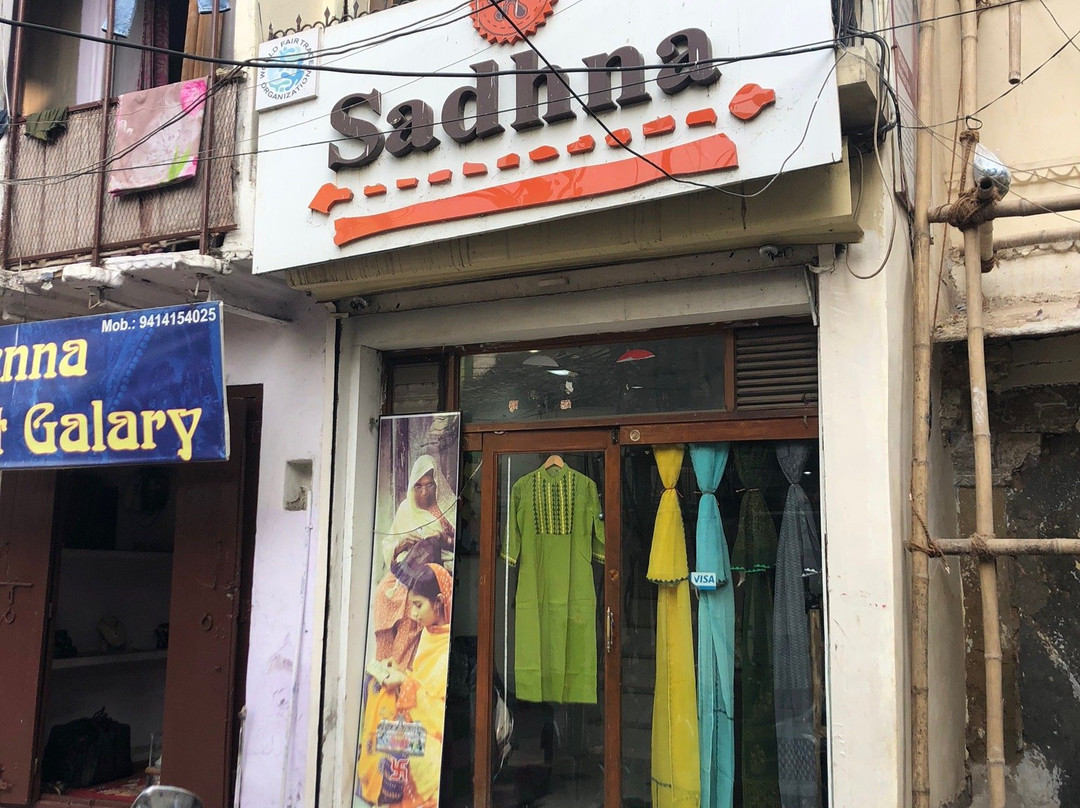 Sadhna-乌代布尔必去景点