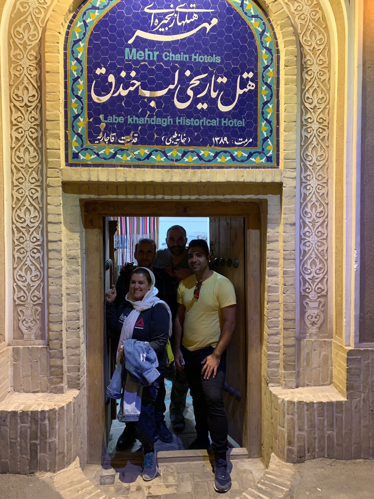 Lab-e-Khandaq Historical Hotel-官方