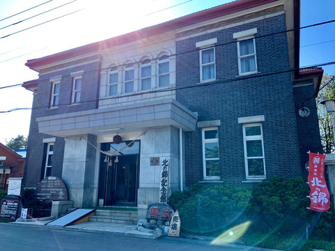Kobayashi Shuzo Brewery-栗山町必去景点