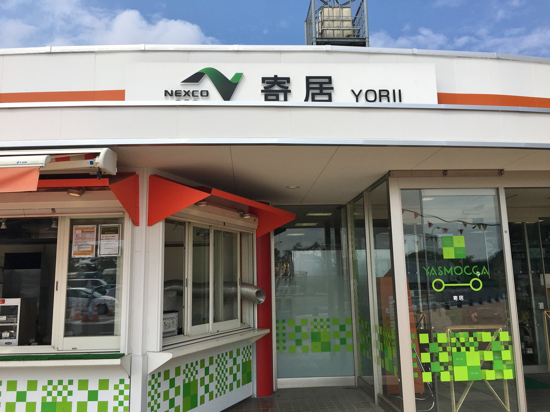 Yorii Parking Area Outbound-寄居町必去景点
