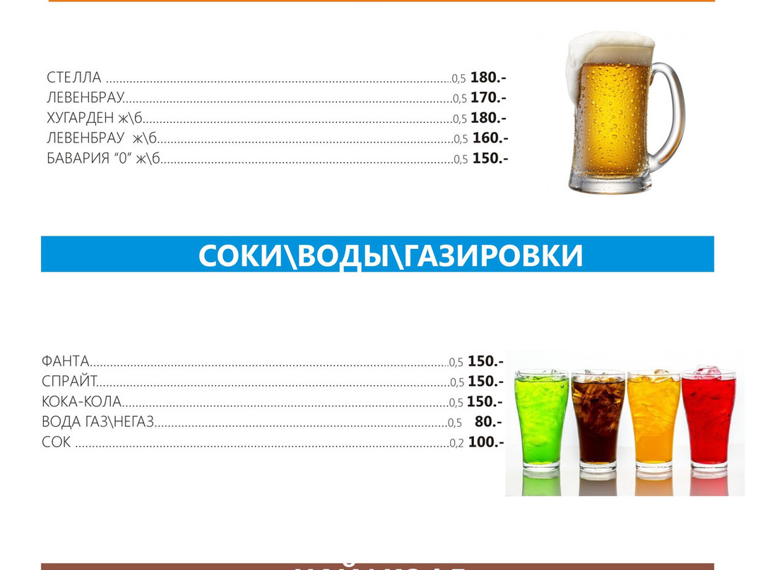 Aquapark Guest House主图