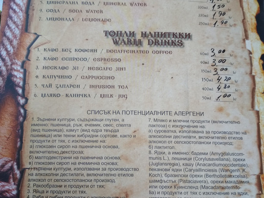 Magic Izvor-瓦尔纳必去景点