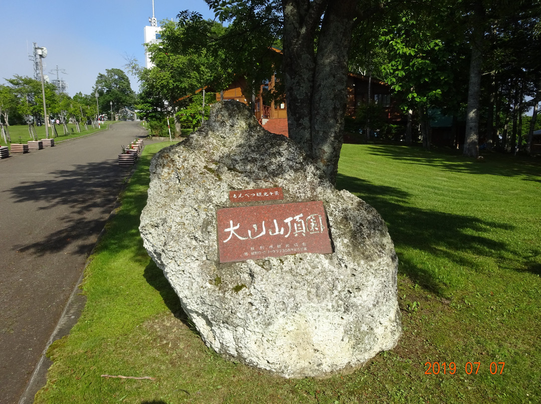 Oyama Sanchoen Observatory Tower Ohotsk Sky Tower-纹别市必去景点
