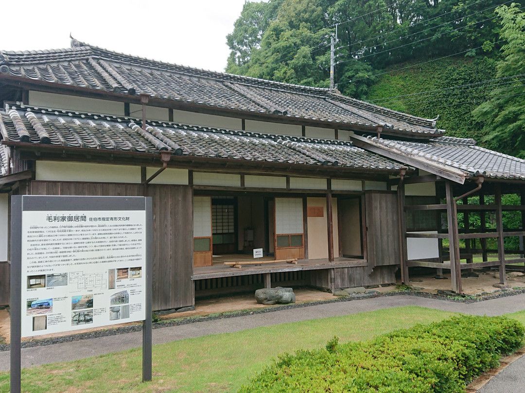Saiki History Museum-佐伯市必去景点