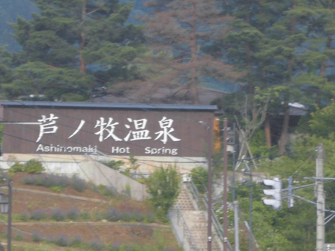 Ashinomaki Onsen-会津若松市必去景点