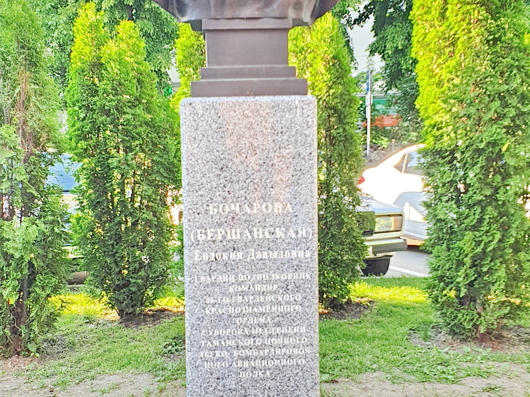Lermontov旅游景点-Bocharova (Bershanskaya) Bust