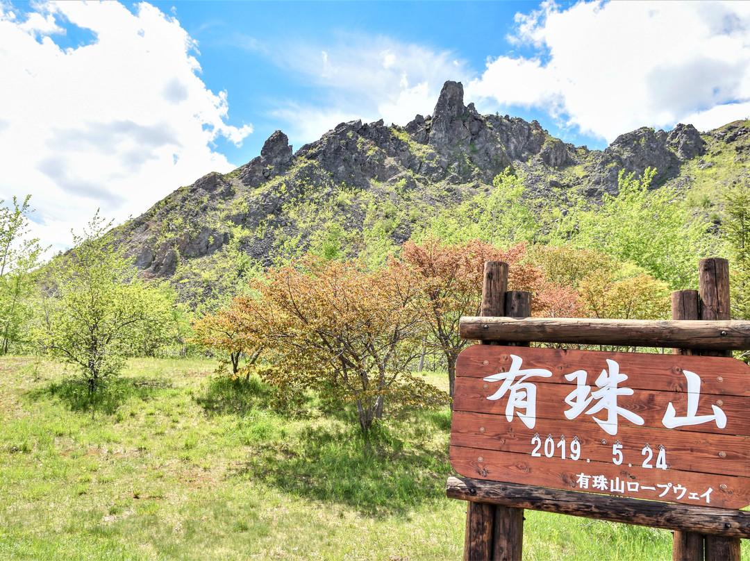 Mt. Usu景点图片