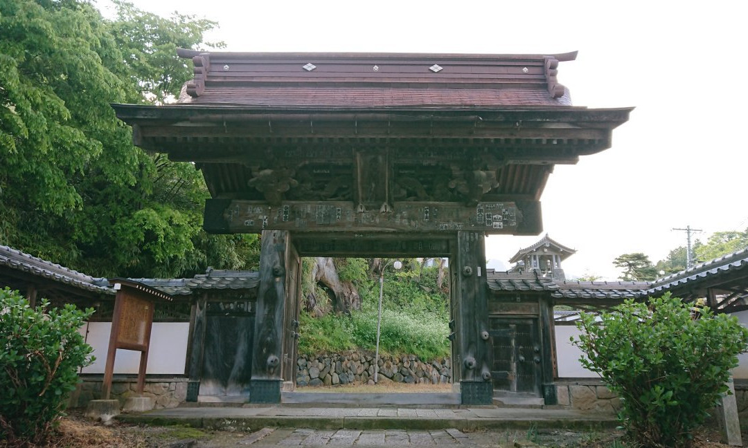 Otozan Onsenji Temple景点图片