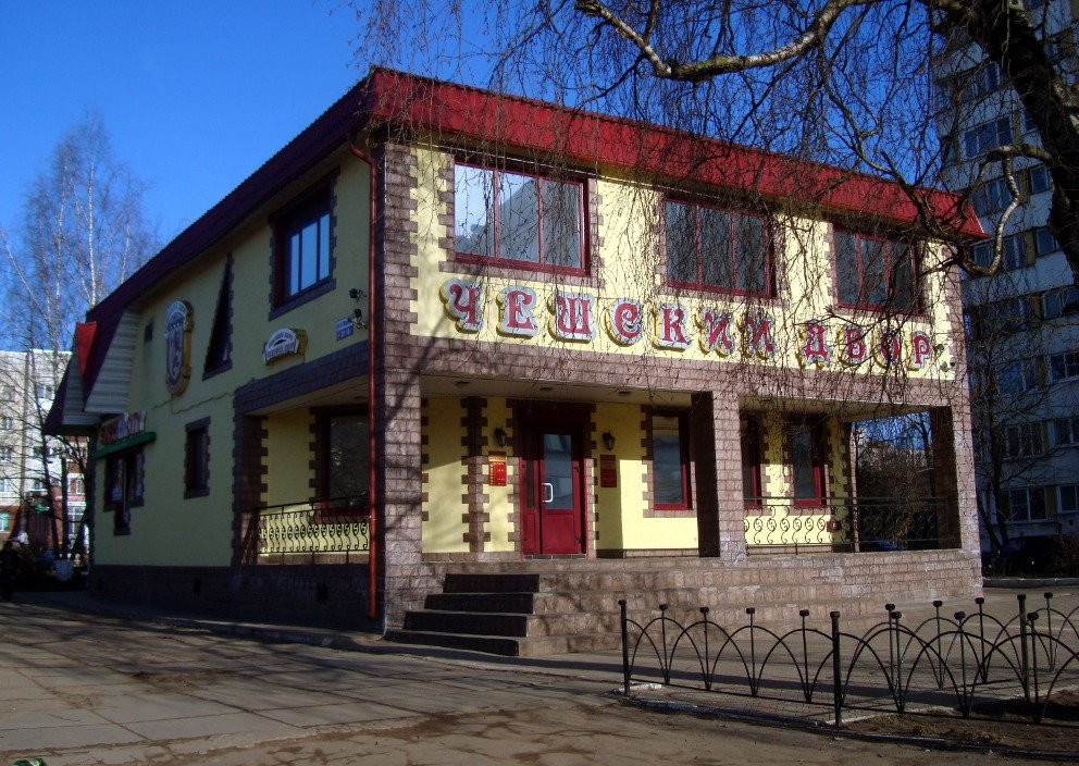 Astrachi旅游攻略图片
