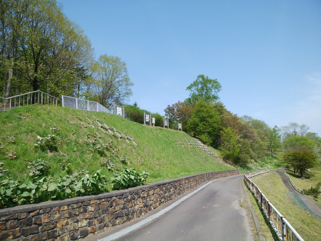 Okoppe Park-兴部町必去景点