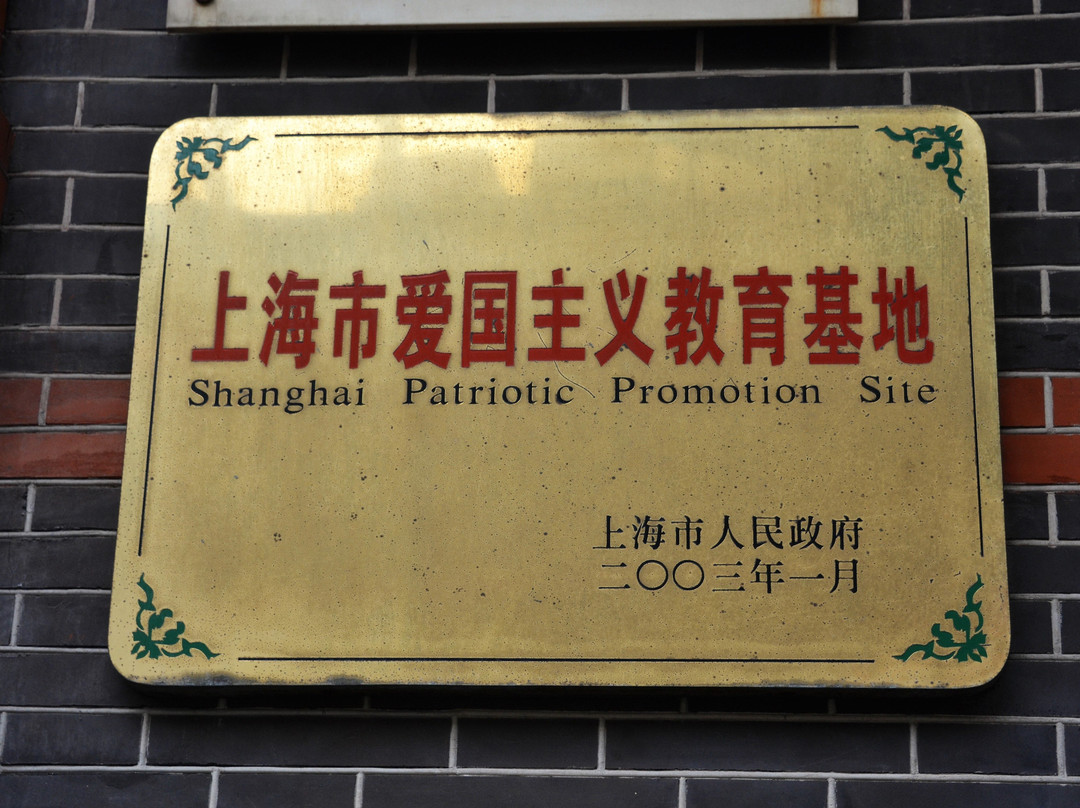 上海人文历史地貌区景点图片