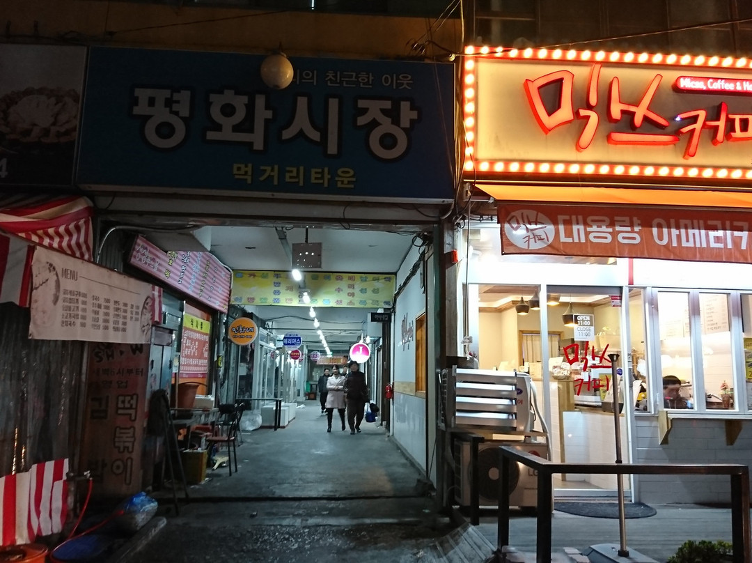 Pyeonghwa Market景点图片