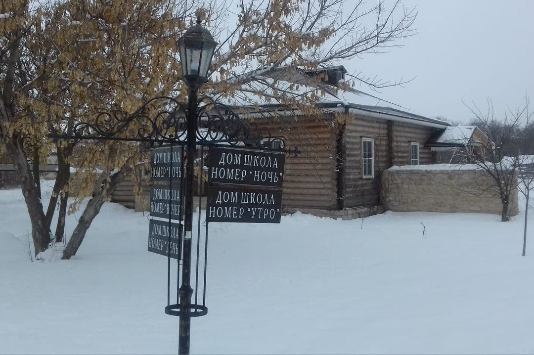 Skornyakovo-Arkhangelskoye主图