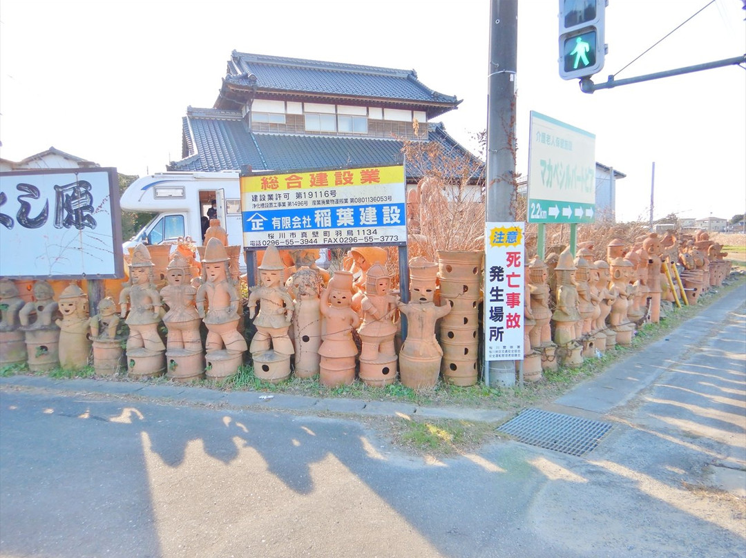Haniwa no Nishiura-樱川市必去景点