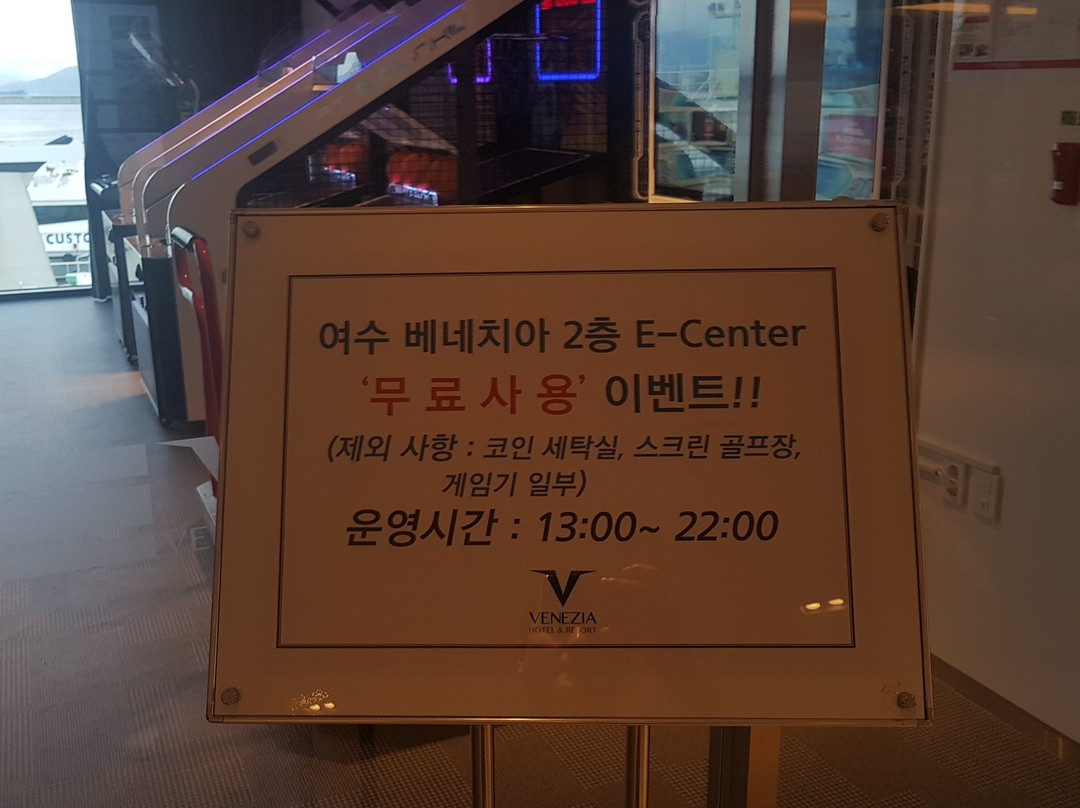 Yeosu Venezia Hotel & Resort主图