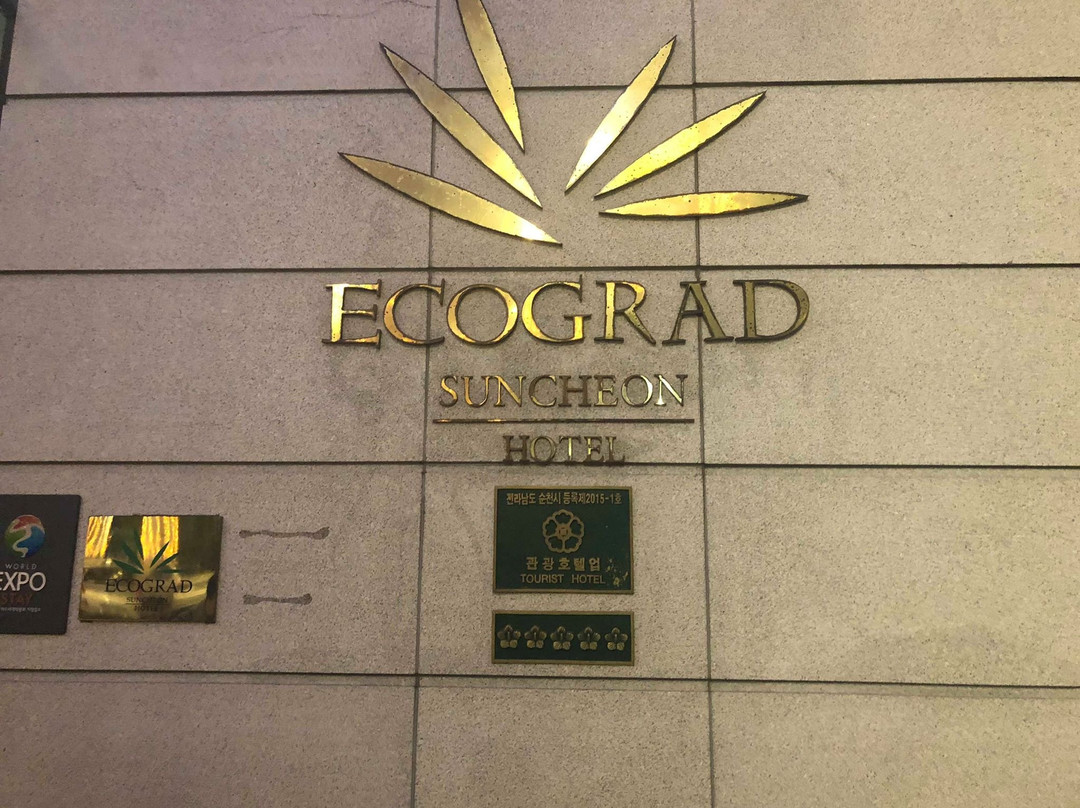 PREMIER ECOGRAD酒店主图