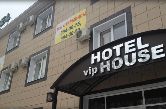 索尔内奇纳亚贵宾之家酒店主图