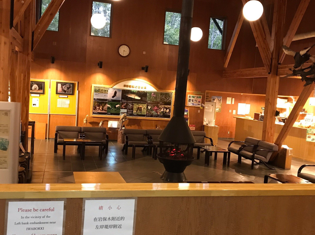 Hosooka Visitor's Lounge-钏路町必去景点