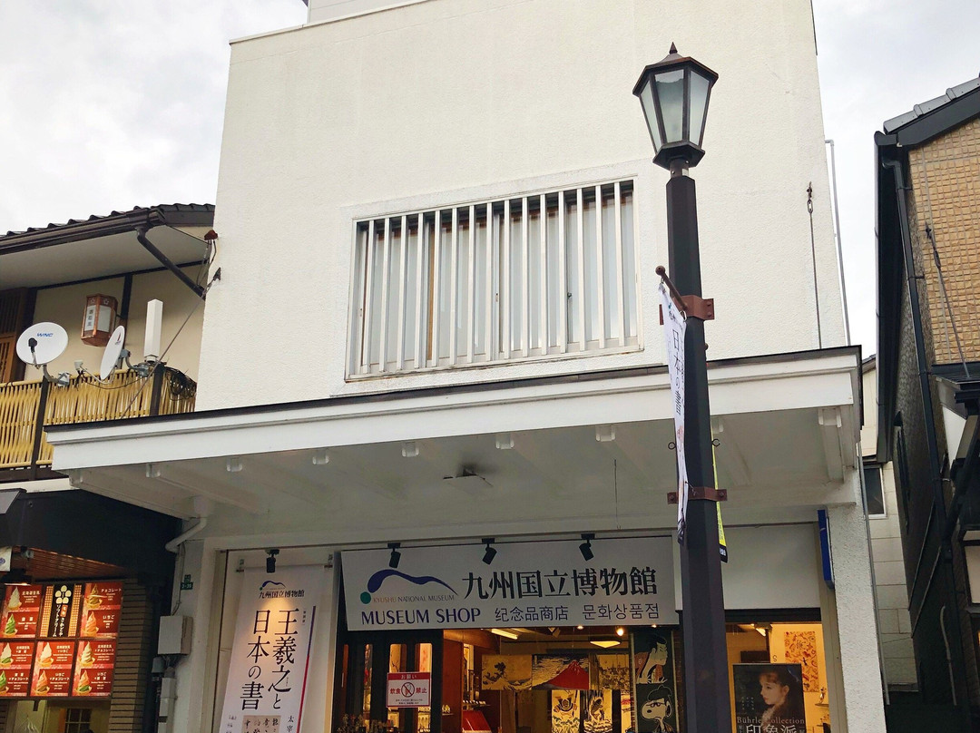 Kyushu National Museum, Museum Shop Sando-太宰府市必去景点