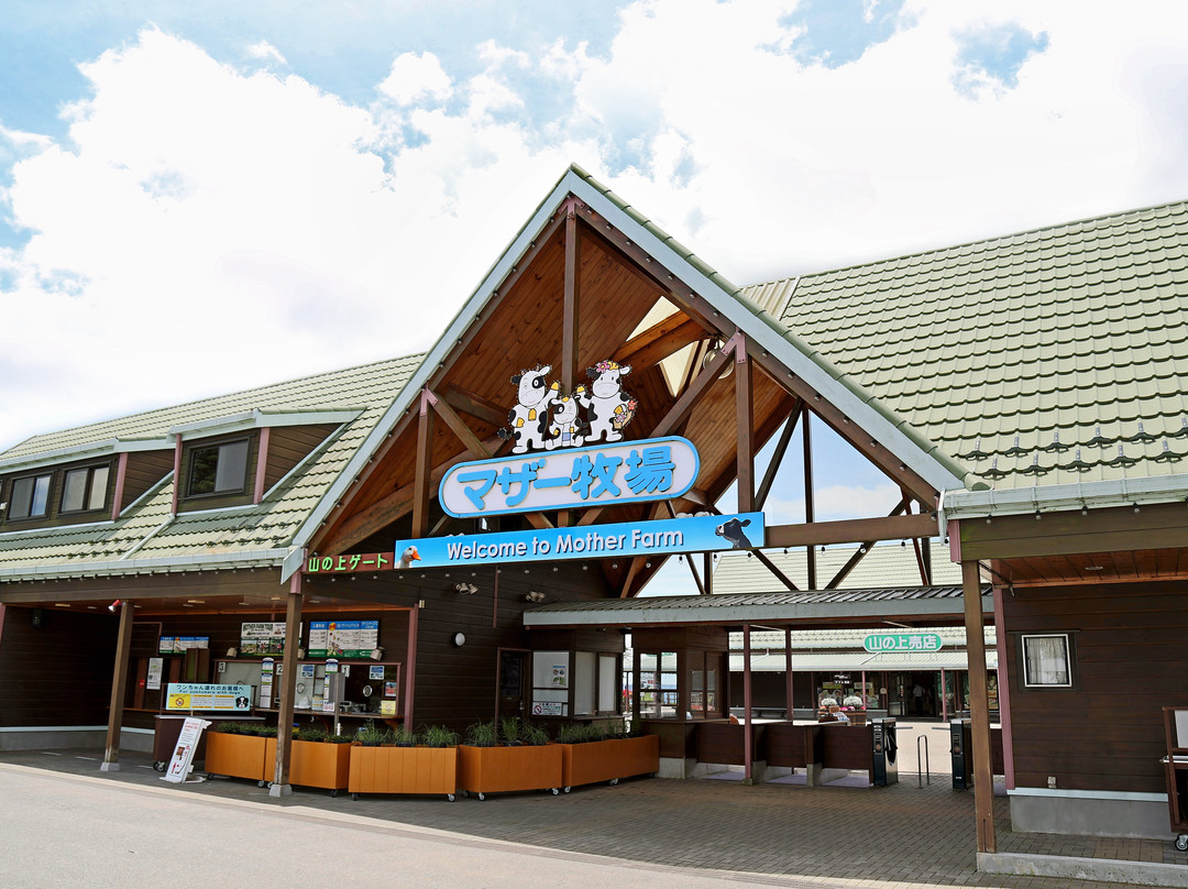 千叶妈妈牧场-富津市必去景点