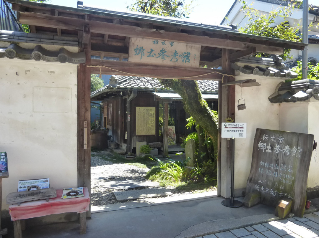 Tochigi City History  Museum-栃木市必去景点