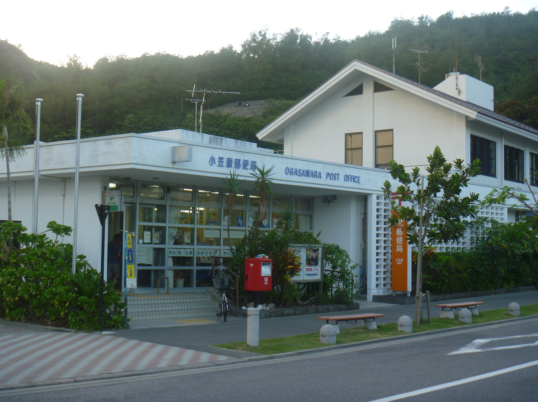 Ogasawara Post Office-小笠原村必去景点