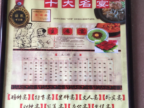 火宫殿-长沙市必去景点