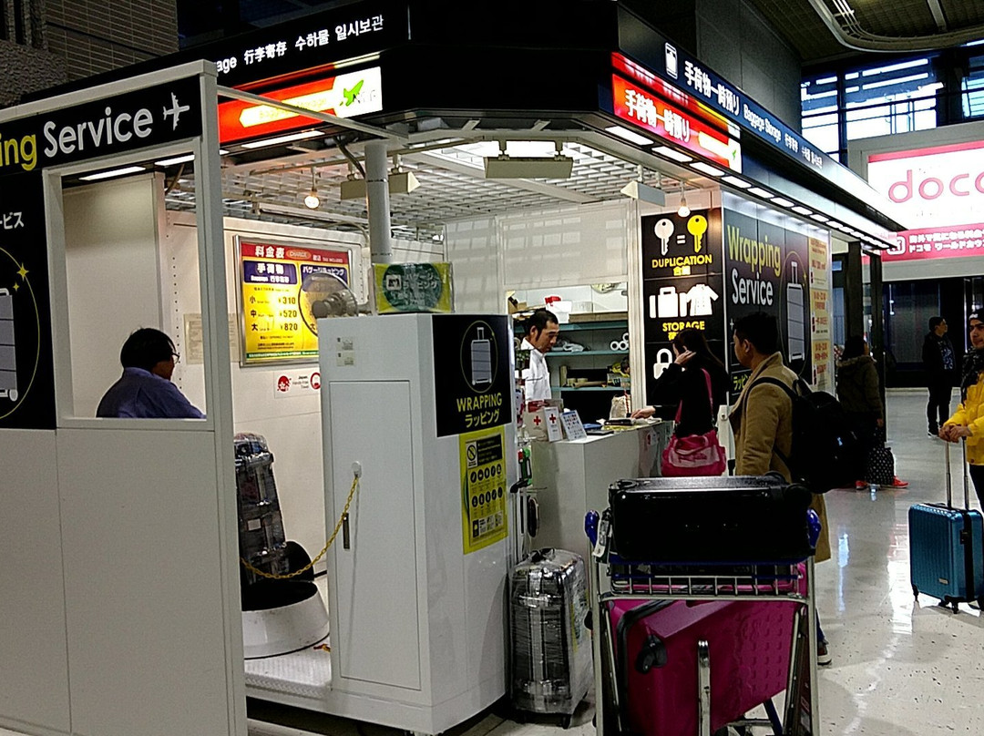 Foreign Tourist Information Center (Terminal 2)-成田市必去景点