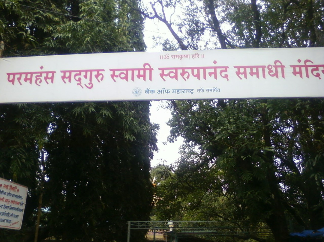 Swami Swaroopanand Samadhi Math景点图片