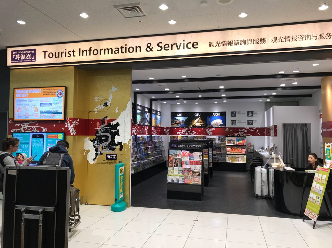 Tourist Information & Service, Chubu International Airport Centrair-常滑市必去景点