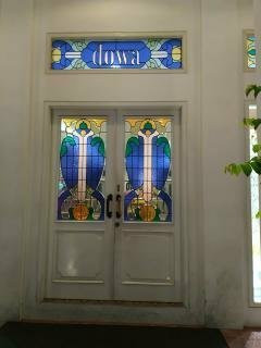 Dowa Bag & Factory-日惹必去景点