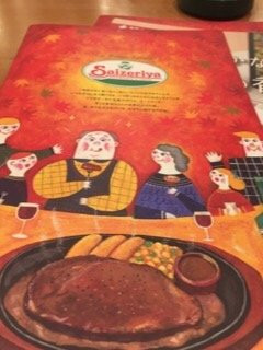 サイゼリヤ 代々木駅前店