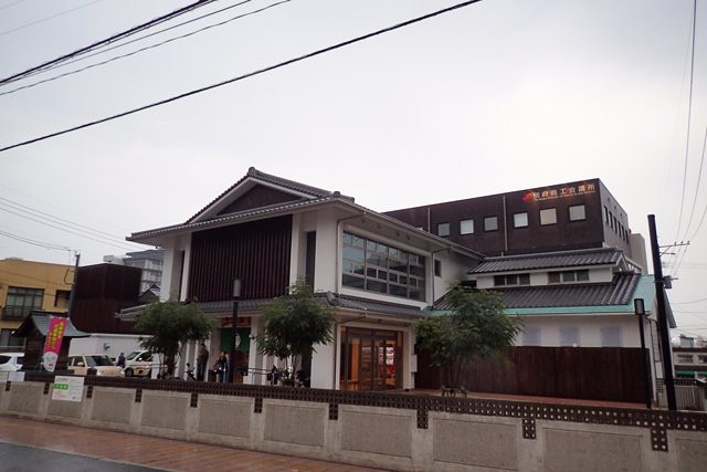 Long Life Spring-别府市必去景点