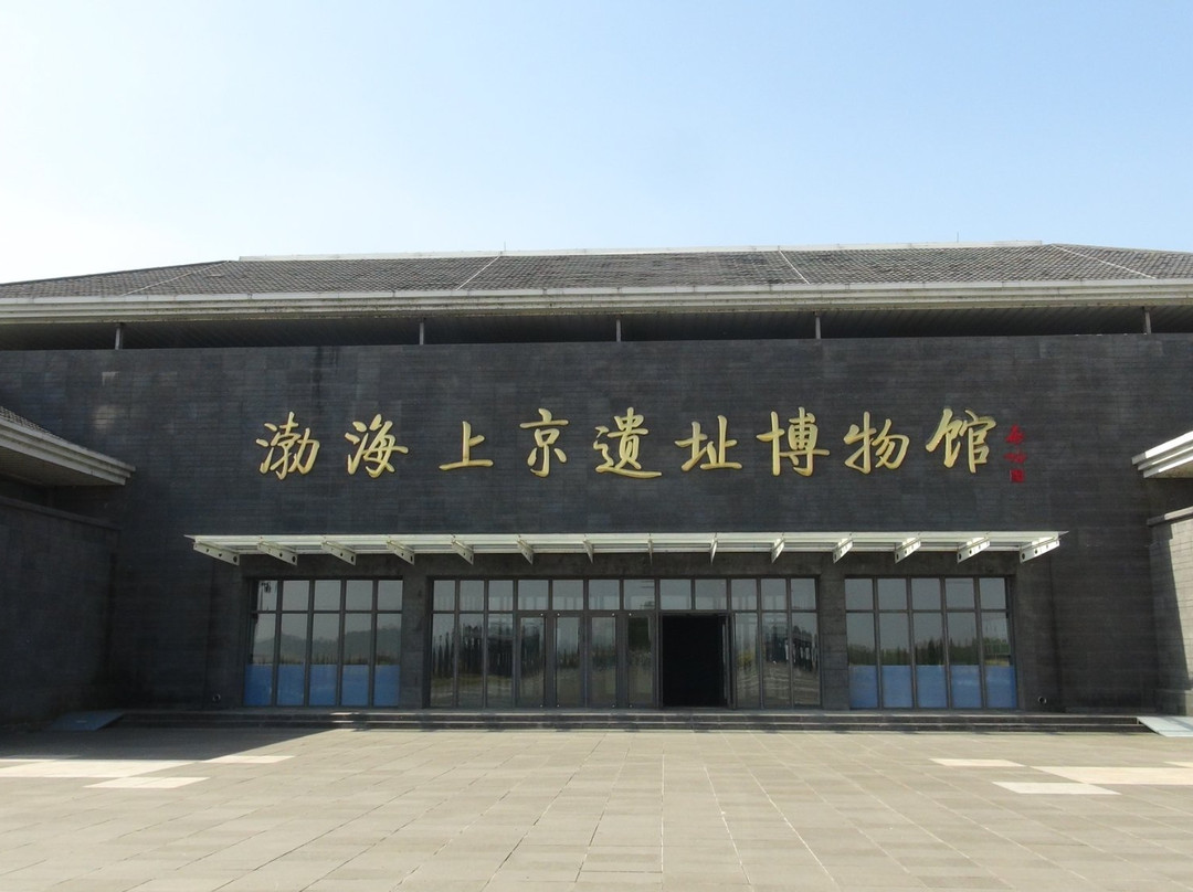 宁安渤海国遗址-宁安市必去景点