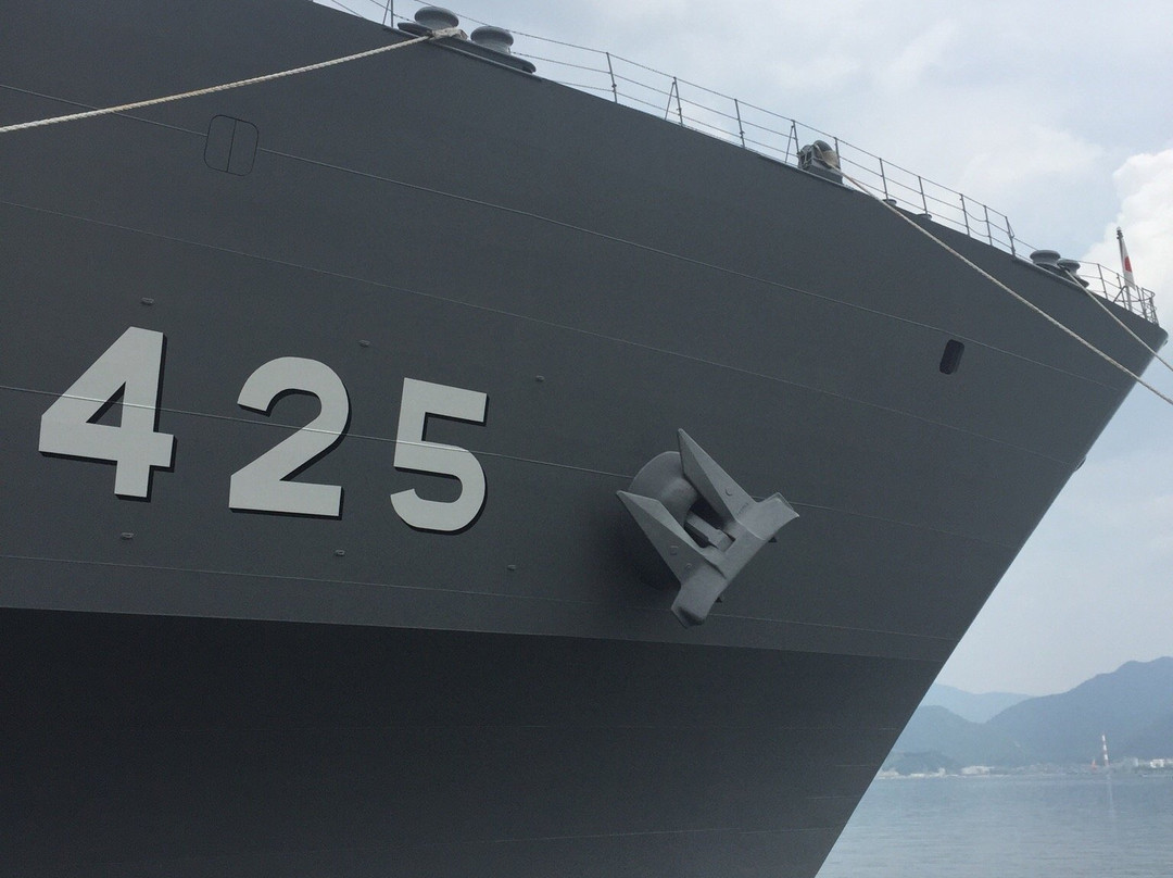 Japan Maritime Self-Defence Force Helicopter Squadron 23rd-舞鹤市必去景点