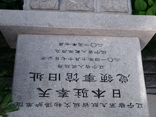 沈阳迎宾馆主图