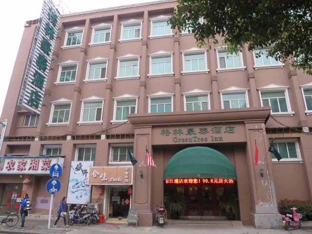 格雅酒店(上海北外滩大连路地铁站店)主图